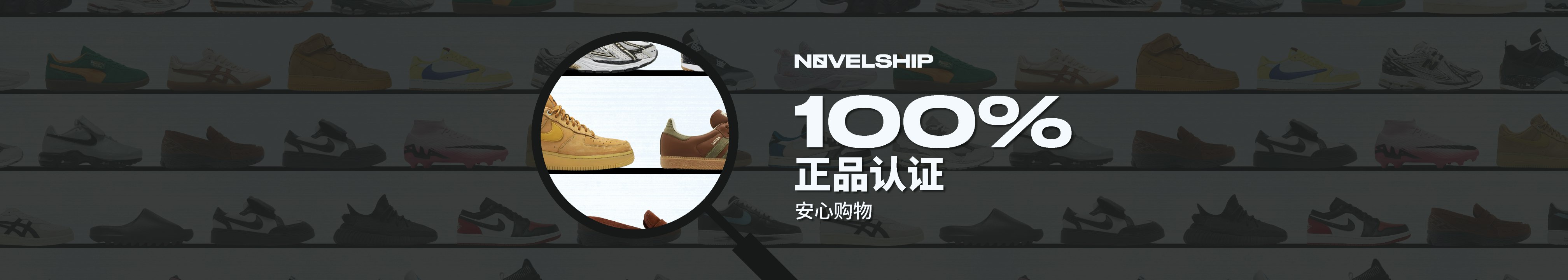 100% Authenticated Banner - SC 100% Authenticated Banner - SC